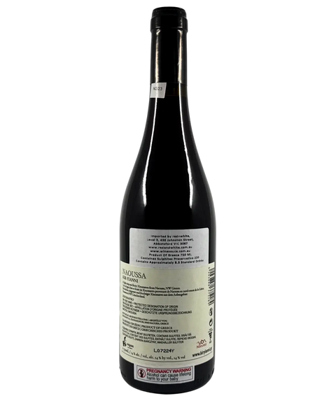 2021 Kir-Yianni Naoussa Xinomavro red wine bottle back label from Greece showing Protected Designation of Origin and importer information with black capsule