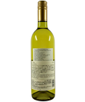 White wine back label showing multilingual wine information and producer details with Japanese text
