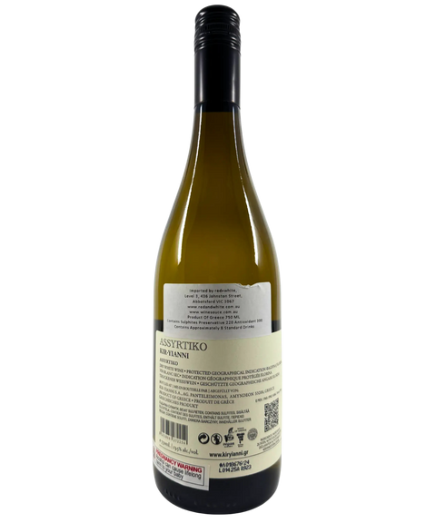 Kir-Yianni Assyrtiko 2024 back label showing Amyndeon PGI Protected Geographical Indication from Greece and importer information