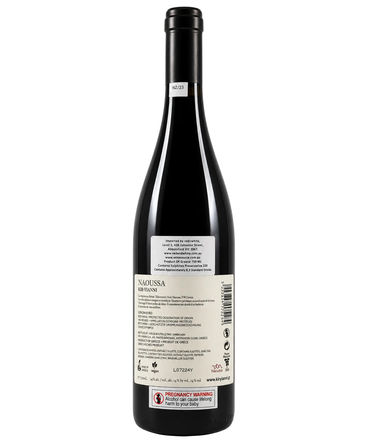 Kir-Yianni Naoussa Xinomavro 2022 | Greek Red Wine | TradingGrapes