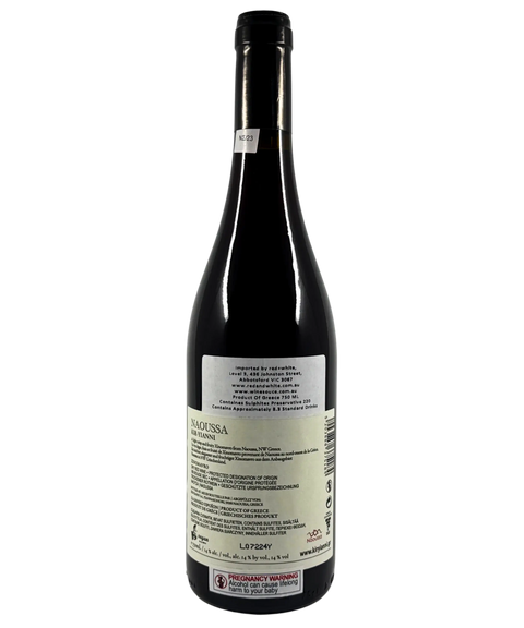 Kir-Yianni Naoussa Xinomavro 2022 back label showing Protected Designation of Origin from Northwest Greece and importer information