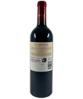 Te Mata Coleraine 2023 premium New Zealand red wine back label with tasting and importer notes